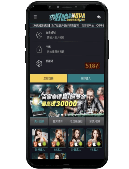 THA娛樂城平台畫面